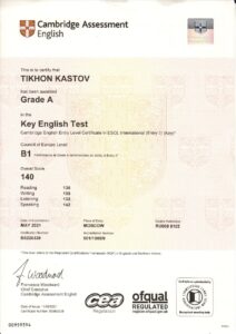 Сертификат Key English Test — Тихон Кастов