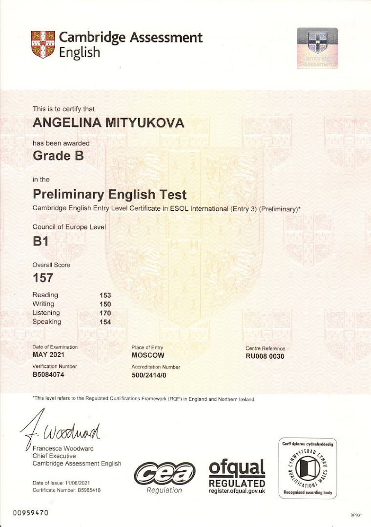 Сертификат Preliminary English Test — Ангелина Митюкова
