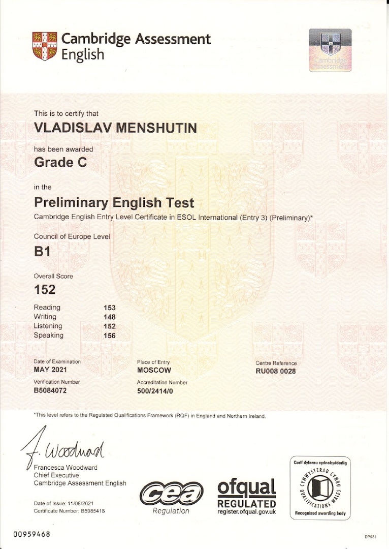 Сертификат Preliminary English Test — Владислав Меншутин