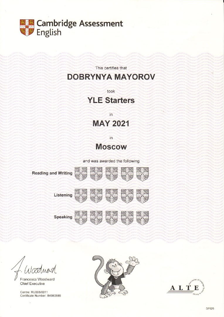 Сертификат Pre-A1 Starters — Добрыня Майоров