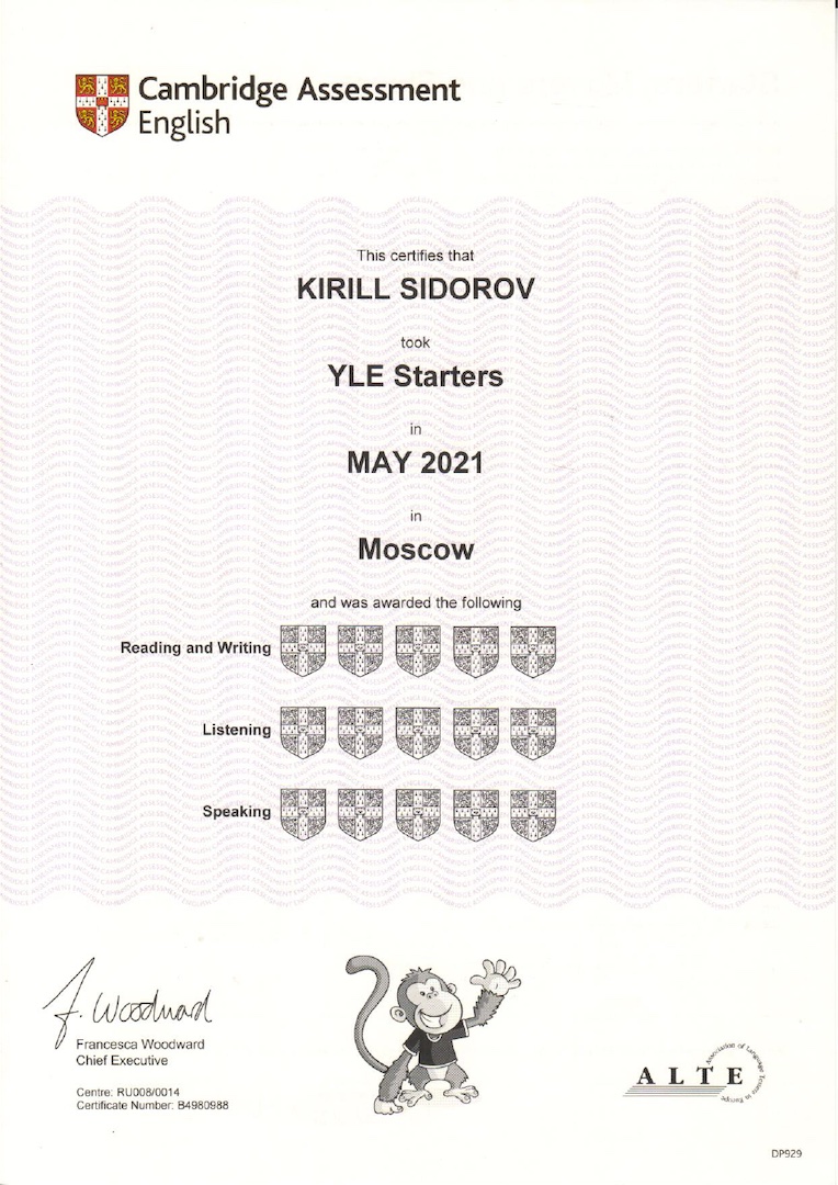 Сертификат Pre-A1 Starters — Кирилл Сидоров