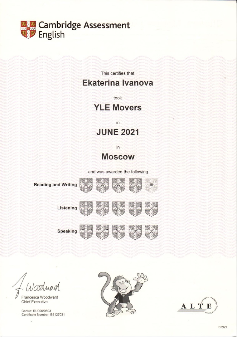 Сертификат A1 Movers — Екатерина Иванова