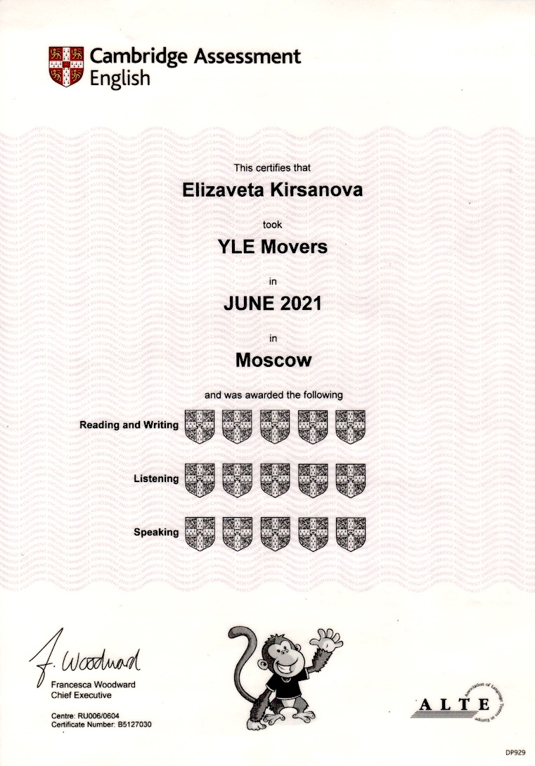 Сертификат A1 Movers — Елизавета Кирсанова