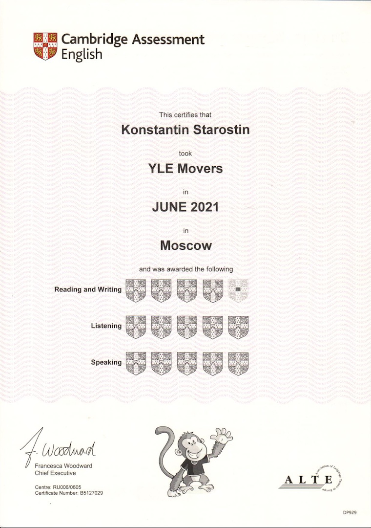 Сертификат A1 Movers — Константин Старостин