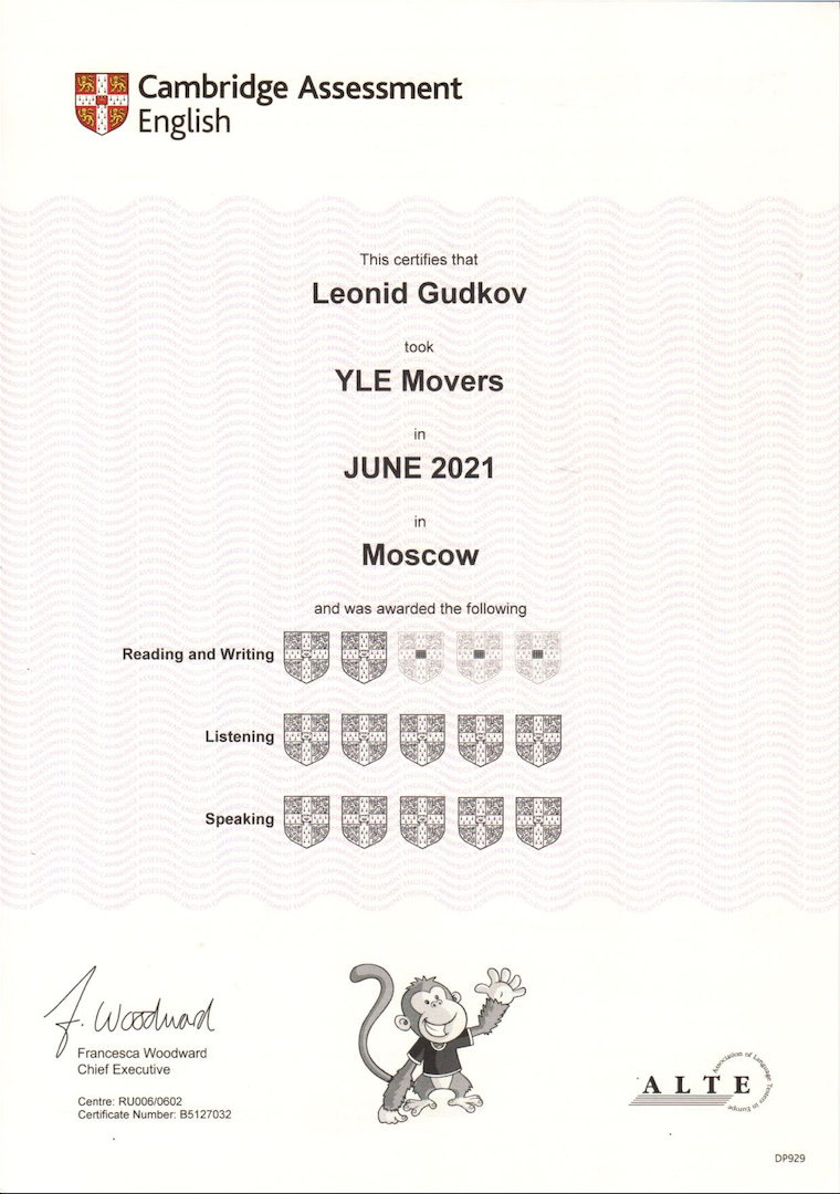Сертификат A1 Movers — Леонид Гудков