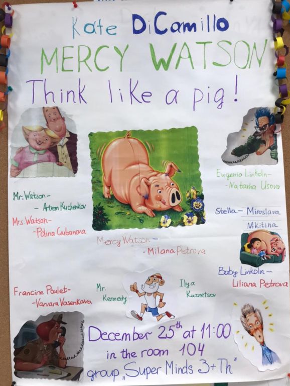 Mercy Watson: Think Like a Pig!