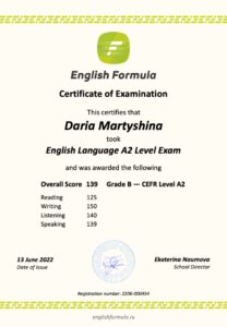 Сертификат A2 — Дарья Мартышина