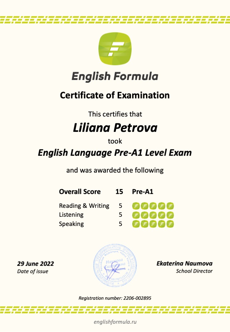 Сертификат Pre-A1 — Лилиана Петрова