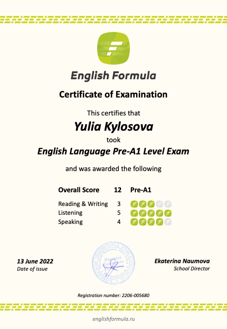 Сертификат Pre-A1 — Юлия Колосова
