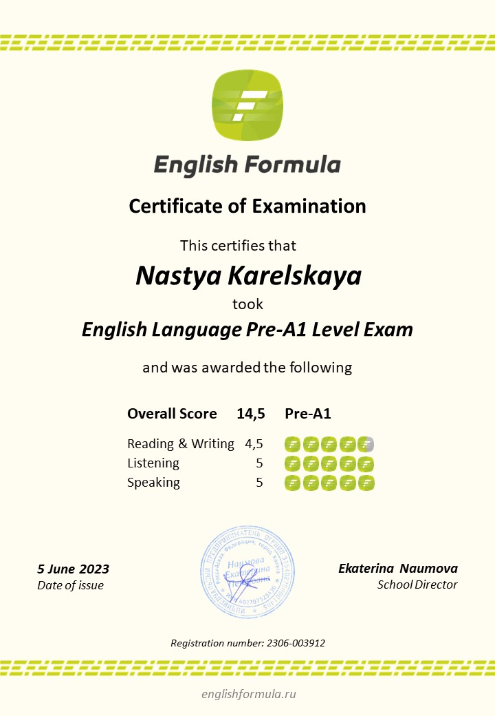 Сертификат Pre-A1 Карельская Настя