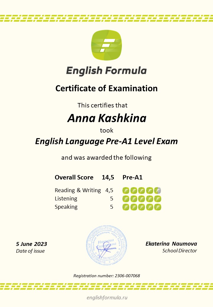 Сертификат Pre-A1 Кашкина Анна