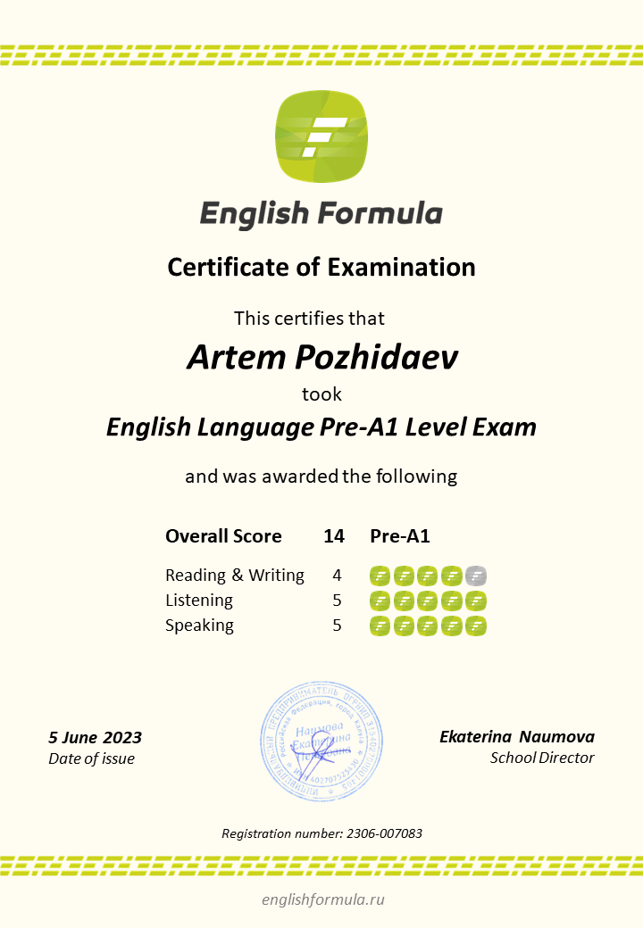 Сертификат Pre-A1 Пожидаев Артем